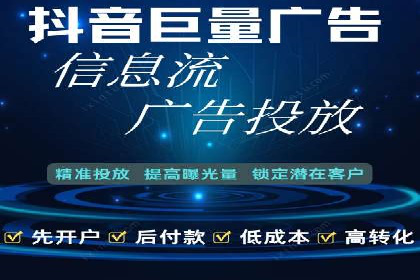 微博信息流与社交媒体互动的深度融合