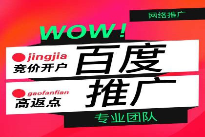 体育产业如何利用SEM营销推广提升影响力