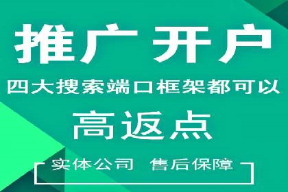百度竞价代运营助力企业快速获客