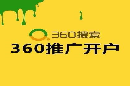 旅游行业信息流营销的成功经验与案例