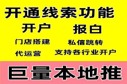 百度网络推广实战技巧：案例解析，教你轻松实现目标